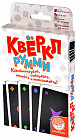 Игра настольная «Кверкл Румми» 2-е издание