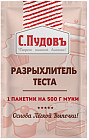 Разрыхлитель теста