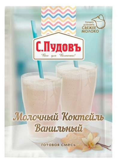 Коктейль молочный со вкусом ванили