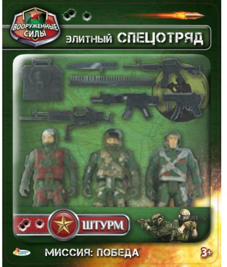 Набор игровой «Солдатики. Элитный спецотряд»