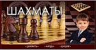 Игра настольная «Шахматы, шашки, нарды»