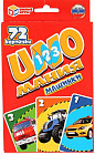Игра настольная «УНОмания. Машинки»