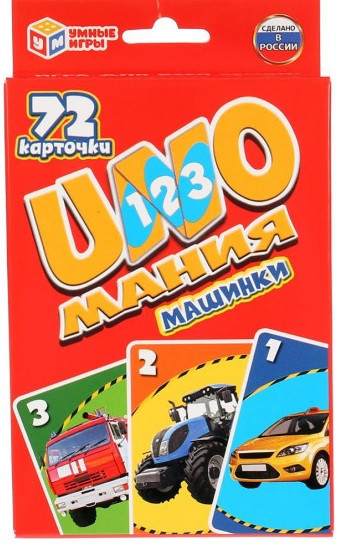 Игра настольная «УНОмания. Машинки»