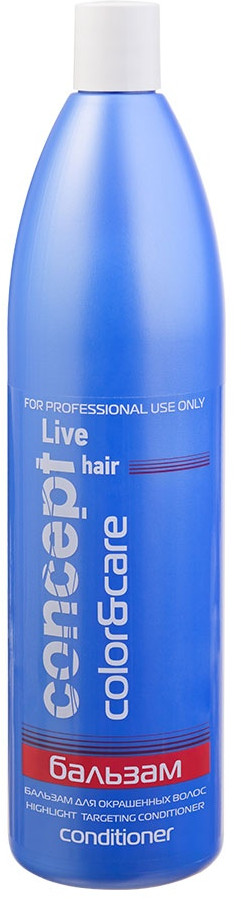 Бальзам для окрашенных волос | Live Hair | Concept