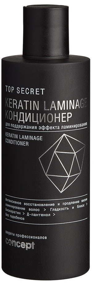 Кондиционер для поддержания эффекта ламинирования | Top Secret | Concept