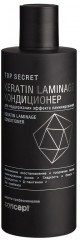 Кондиционер для поддержания эффекта ламинирования