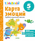 Карта эмоций. Развиваем эмоциональный интеллект. Развивающая тетрадь. 5 лет