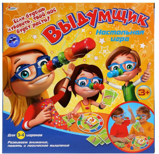 Игра настольная «Выдумщик»