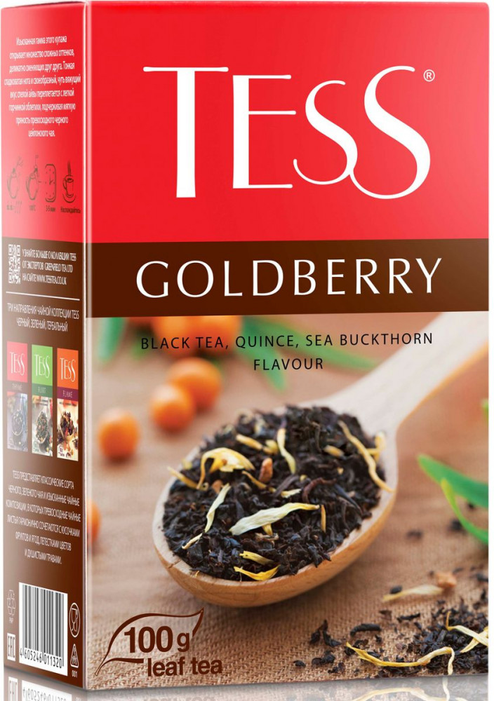 Чай «Goldberry» | Tess