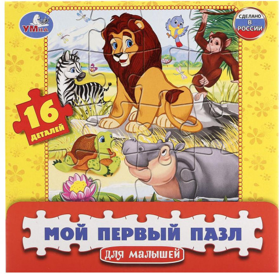 Пазл «Мультяшные животные»