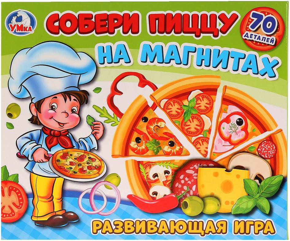 Игра развивающая «Собери пиццу» на магнитах | УМка