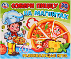 Игра развивающая «Собери пиццу» на магнитах
