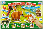 Игра развивающая с липучками «Лесные животные»