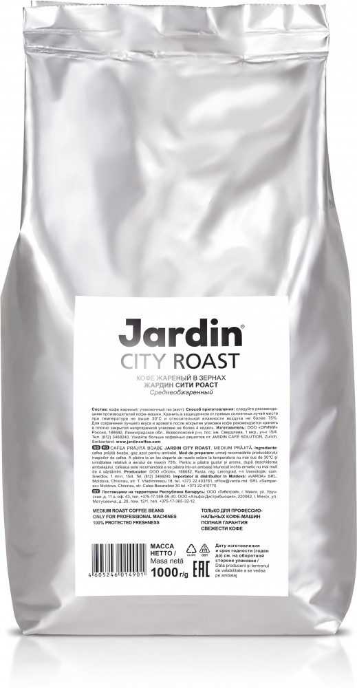 Кофе «City roast» | Jardin