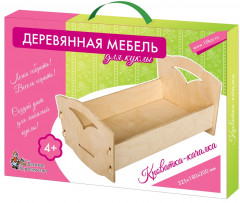Кроватка-качалка деревянная для кукол