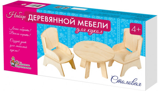 Мебель деревянная для кукол «Столовая»