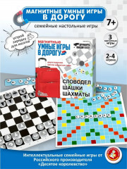 Игры магнитные «Умные игры в дорогу»