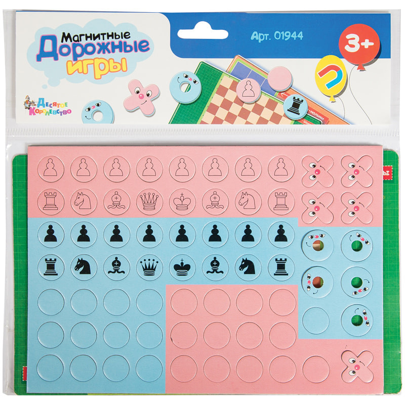 Игры магнитные дорожные | Десятое королевство