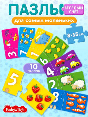 Макси-пазл «Веселый счет»