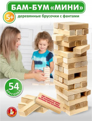 Игра настольная «Бам-Бум mini»
