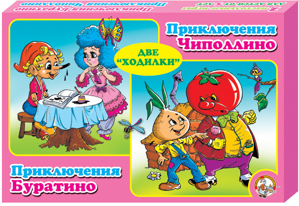 Игра настольная «Приключения Чипполино, Приключения Буратино» | Десятое королевство