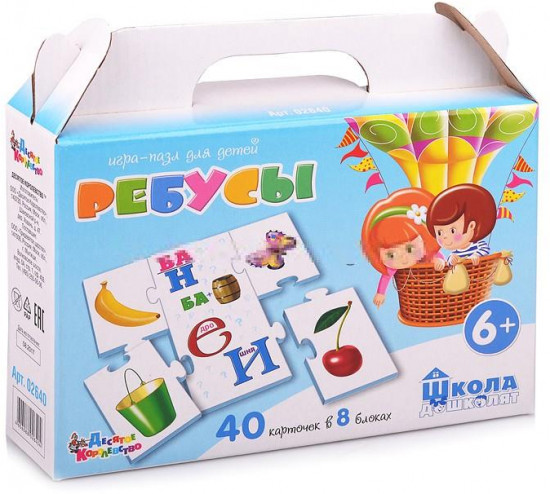 Пазл «Ребусы»