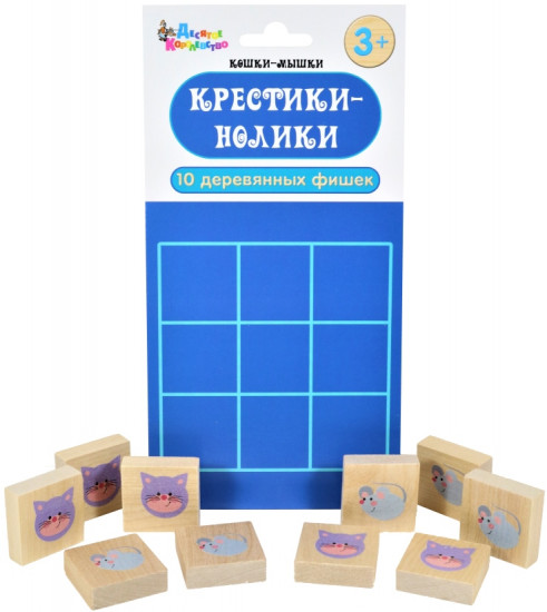 Игра настольная «Кошки-Мышки»