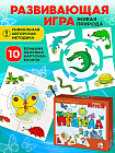 Игра настольная «Живая природа»