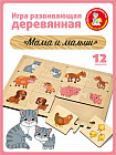 Пазл деревянный «Мама и малыш»