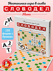 Игра настольная «Словодел мини»