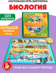 Игра настольная «Викторина. Биология»