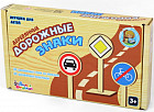 Игра развивающая «Деревянные дорожные знаки»
