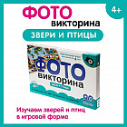 Игра-ходилка «Звери и птицы»