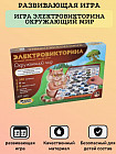 Игра настольная «Электровикторина. Окружающий мир»