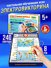 Игра настольная «Электровикторина. Размышляй-ка»