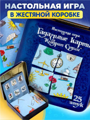 Игра настольная «Гадальные карты. Квадрат судьбы»
