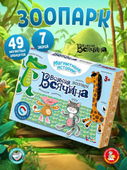 Игра магнитная «Всякая всячина. Зоопарк»