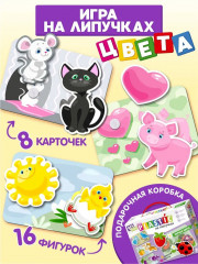 Пазл на липучках «Цвета»
