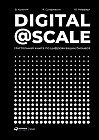 Digital @ Scale. Настольная книга по цифровизации бизнеса