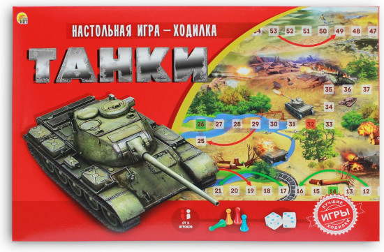 Игра настольная «Танки»