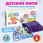 Лото «Ребятам о зверятах»