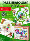 Игра настольная «Кто что делает?»