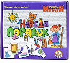 Игра настольная «Наведи порядок»