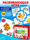 Игра настольная «Слоги»