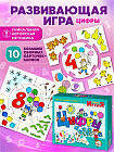 Игра настольная «Цифры»