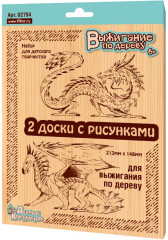 Доски для выжигания «Драконы»