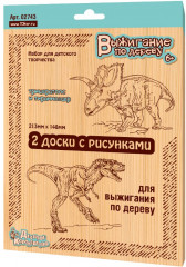 Доски для выжигания «Трицератопс и тираннозавр»