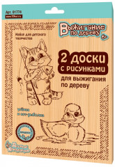 Доски для выжигания «Утенок и кот-рыболов»