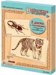 Доски для выжигания «Жук-олень и тигр»