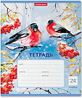 Тетрадь школьная